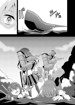 Page 6 of Sabishisa o Umete