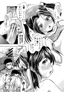 Page 105 of Chiccha Ninshin Harem Biyori - PREGNANT GIRLS CAME TO MY APARTMENT