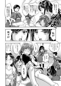 Page 174 of Chiccha Ninshin Harem Biyori - PREGNANT GIRLS CAME TO MY APARTMENT