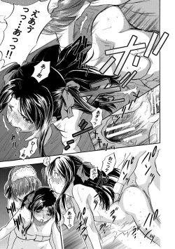 Page 183 of Chiccha Ninshin Harem Biyori - PREGNANT GIRLS CAME TO MY APARTMENT