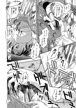 Page 26 of Chiccha Ninshin Harem Biyori - PREGNANT GIRLS CAME TO MY APARTMENT