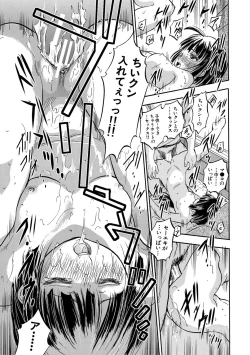 Page 31 of Chiccha Ninshin Harem Biyori - PREGNANT GIRLS CAME TO MY APARTMENT