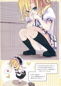 Page 10 of Ano Natsu no Owari ni