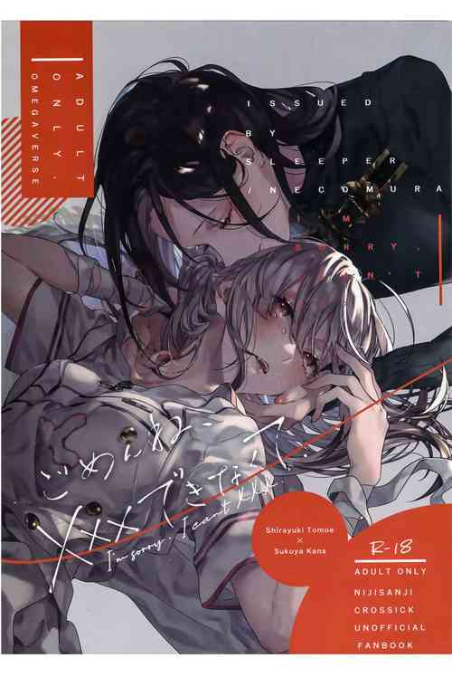 Download I'm sorry, I can't do it