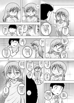 Page 19 of Tsunahai Amakan