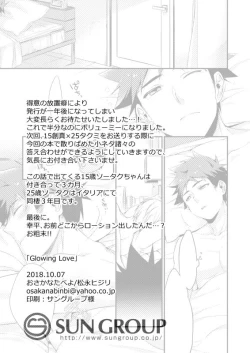 Page 33 of Growing Love