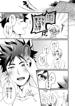 Page 7 of Growing Love