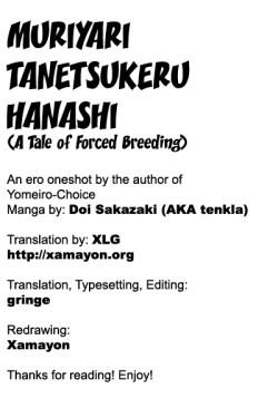 Page 17 of Muriyari Tanetsukeru Hanashi | A Tale of Forced Breeding