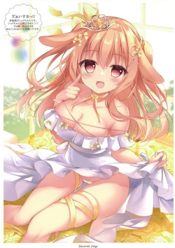 Page 7 of Secret Lop