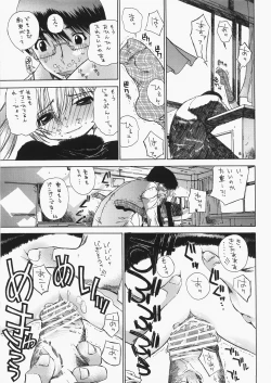 Page 12 of Cherry x Cherry