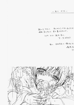 Page 38 of Cherry x Cherry