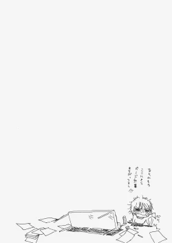 Page 39 of Cherry x Cherry