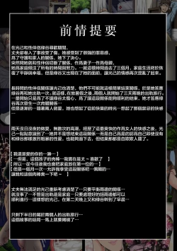 Page 2 of Boku no Harem Academia Ch. 8 "Bakugou Mama to no Natsuyasumi Kouhen Jou"