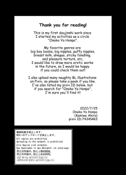 Page 38 of Chichioya no Koto ga Daisuki Sugiru Musuko to Issen o Koechau Ohanashi | A Story about Crossing the Line with a Son Who Loves his Dad