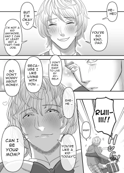 Page 8 of Chichioya no Koto ga Daisuki Sugiru Musuko to Issen o Koechau Ohanashi | A Story about Crossing the Line with a Son Who Loves his Dad