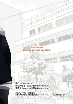 Page 28 of That Delinquent's Always Stooping Around 1