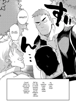 Page 7 of That Delinquent's Always Stooping Around 1