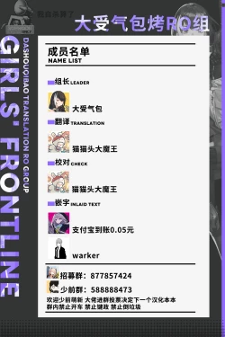 Page 11 of AK-15 no Shinchoku 3