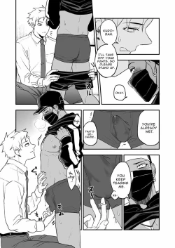 Page 32 of MASKED=BLACK