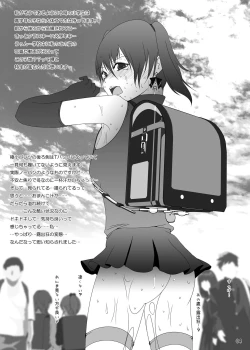 Page 3 of Roshutsu Shoujo Club 18