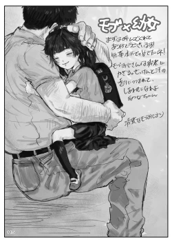 Page 114 of Roshutsu Shoujo Club Soushuuhen 2