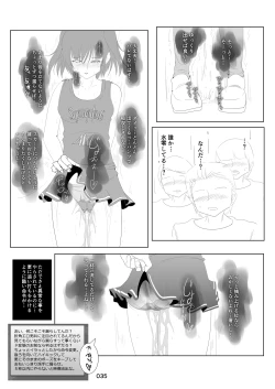 Page 34 of Roshutsu Shoujo Club Soushuuhen 2