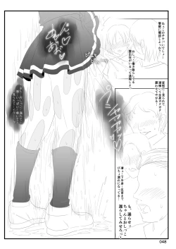 Page 47 of Roshutsu Shoujo Club Soushuuhen 2