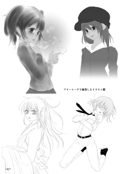 Page 86 of Roshutsu Shoujo Club Soushuuhen 2