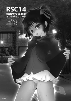 Page 88 of Roshutsu Shoujo Club Soushuuhen 2