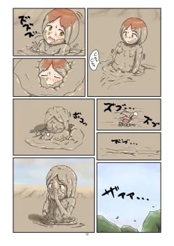 Page 11 of WAM!WAM!!7