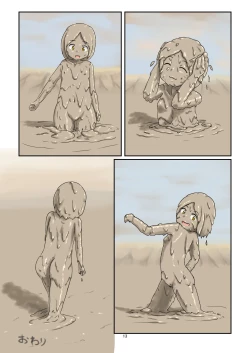 Page 12 of WAM!WAM!!7