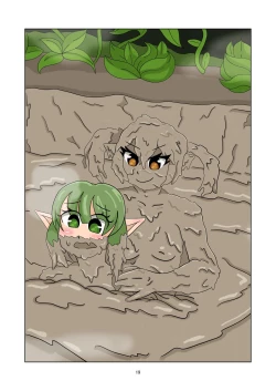 Page 18 of WAM!WAM!!7