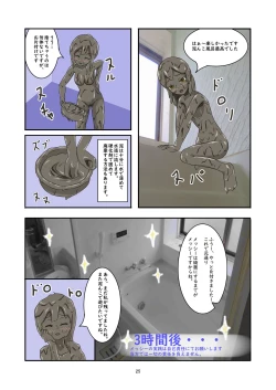 Page 24 of WAM!WAM!!7