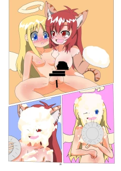 Page 25 of WAM!WAM!!7