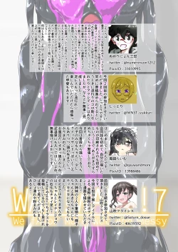 Page 52 of WAM!WAM!!7