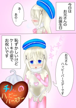 Page 17 of WAM!WAM!!8