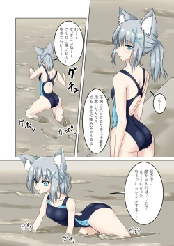 Page 3 of WAM!WAM!!8