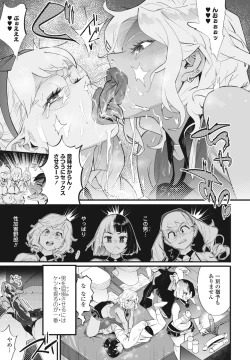 Page 171 of COMIC Penguin Club 2023-03