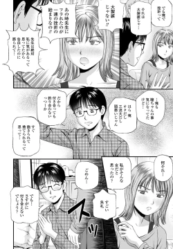 Page 182 of COMIC Penguin Club 2023-03