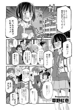 Page 193 of COMIC Penguin Club 2023-03