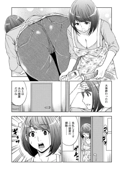 Page 299 of COMIC Penguin Club 2023-03