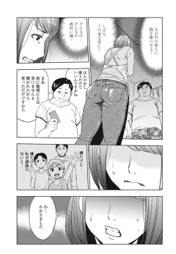 Page 303 of COMIC Penguin Club 2023-03