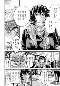 Page 352 of COMIC Penguin Club 2023-03