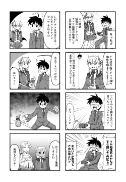 Page 372 of COMIC Penguin Club 2023-03