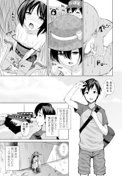 Page 85 of COMIC Penguin Club 2023-03