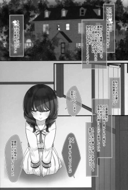 Page 21 of 2021 Fantia Matome