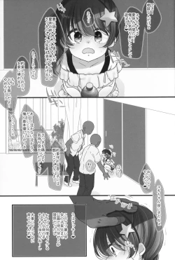 Page 31 of 2021 Fantia Matome