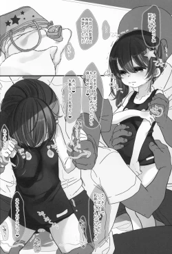 Page 32 of 2021 Fantia Matome