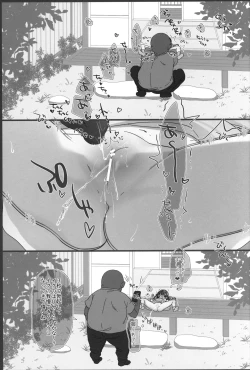 Page 42 of 2021 Fantia Matome