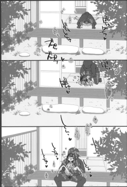 Page 48 of 2021 Fantia Matome